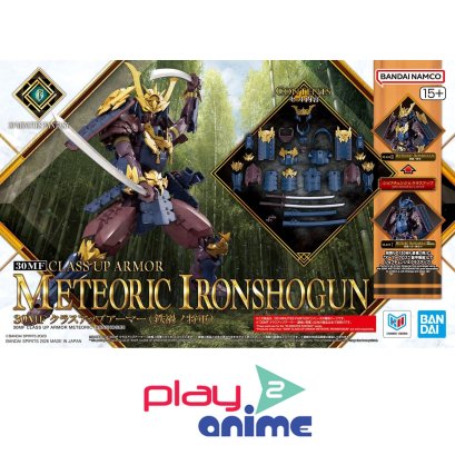 (Pre-order) พร้อมจัดส่งประมาณเดือน 10 ปี 2026 30MF CLASS UP ARMOR METEORIC IRONSHOGUN