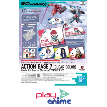 ACTION BASE 7 [CLEAR COLOR] MOBILE SUIT GUNDAM GQUUUUUUX STICKERS SET