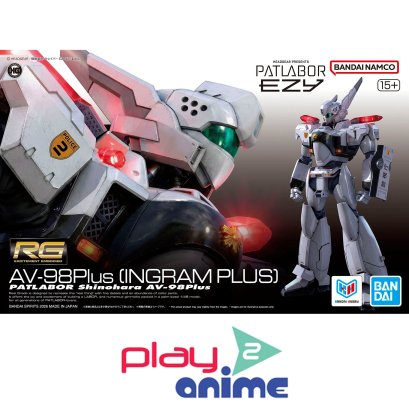 (Pre-order)พร้อมจัดส่งประมาณเดือน 6 ครับ RG 1/48 AV-98Plus (Ingram Plus)