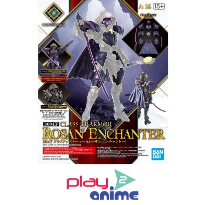 30MF CLASS UP ARMOR (ROSAN ENCHANTER)