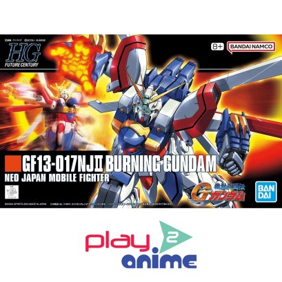 HGFC 110 Burning Gundam