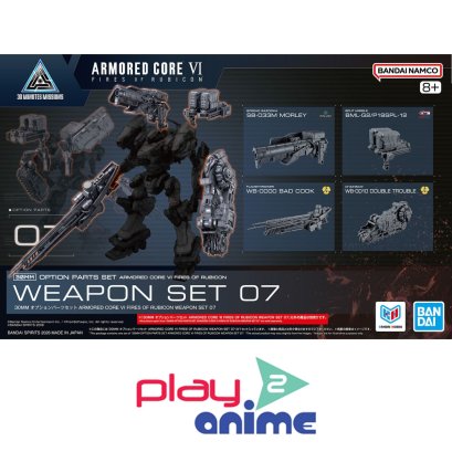 (Pre-order)พร้อมจัดส่งประมาณเดือน 6 ครับ 30MM OPTION PARTS SET ARMORED CORE Ⅵ FIRES OF RUBICON WEAPON SET 07