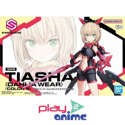 (Pre-order) พร้อมจัดส่งประมาณเดือน 11 ปี 2025 30MS TIASHA （DAHLIA WEAR） ［COLOR B］