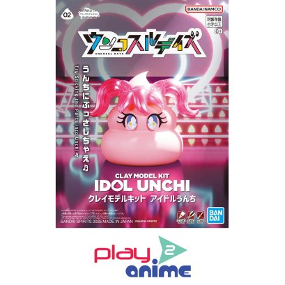 CLAY MODEL KIT IDOL UNCHI