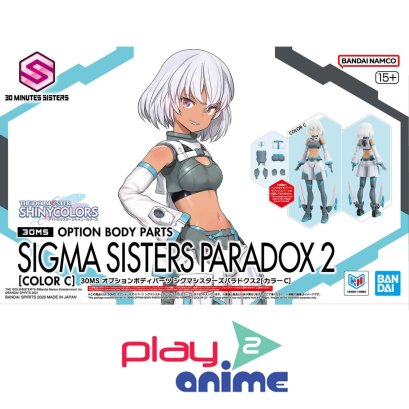 (Pre-order) พร้อมจัดส่งประมาณเดือน 09 ปี 2026 30MS OPTION BODY PARTS SIGMA SISTERS PARADOX 2 ［COLOR C］