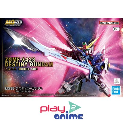 MGSD DESTINY GUNDAM