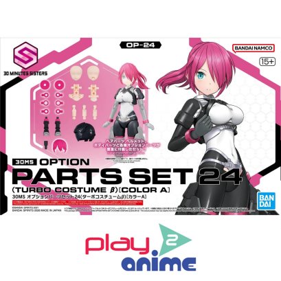 30MS OPTION PARTS SET 24 （TURBO COSTUME &beta;） ［COLOR A］