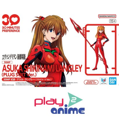 30MP ASUKA SHIKINAMI LANGLEY (PLUG SUIT Ver.)