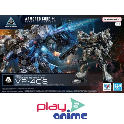 (Pre-order)พร้อมจัดส่งประมาณเดือน 6 ครับ 30MM ARMORED CORE Ⅵ FIRES OF RUBICON ARQUEBUS CORPORATION VP-40S