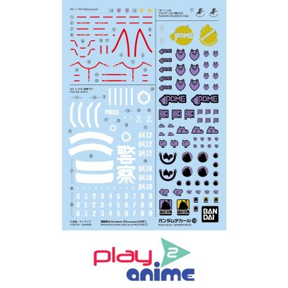 (Pre-order) พร้อมจัดส่งประมาณเดือน 9 ปี 2025 GUNDAM DECAL139 Mobile Suit Gundam GQuuuuuuX MULTIUSE ①