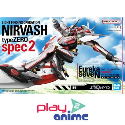 EUREKA SVEN NIRVASH SPEC2