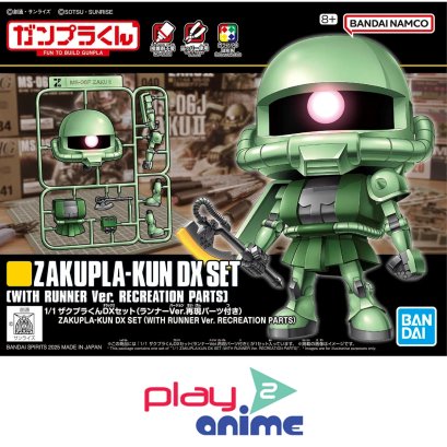 1/1 Zakupla-kun DX set (with runner version parts)