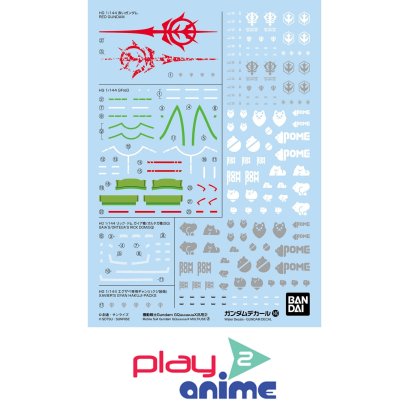 (Pre-order) พร้อมจัดส่งประมาณเดือน 9 ปี 2025 GUNDAM DECAL140 Mobile Suit Gundam GQuuuuuuX MULTIUSE ②
