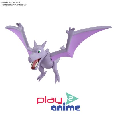 (Pre-order) พร้อมจัดส่งประมาณเดือน 02 ปี 2026 ครับ Pokémon PLAMO COLLECTION FOSSIL Pokémon SERIES Aerodactyl