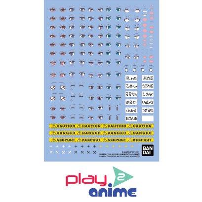 (Pre-order) พร้อมจัดส่งประมาณเดือน 07 ปี 2026 30 MINUTES SISTERS WATER DECALS MULTIUSE ③