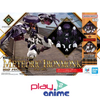 (Pre-order) พร้อมจัดส่งประมาณเดือน 08 ปี 2026 30MF CLASS UP ARMOR METEORIC IRONMONK