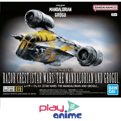 VEHICLE MODEL RAZOR CREST [STAR WARS: THE MANDALORIAN AND GROGU]