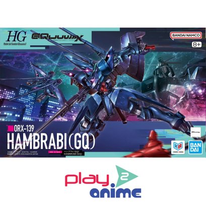 (Pre-order)พร้อมจัดส่งประมาณเดือน 6 ครับ HG 1/144 HAMBRABI（GQ）