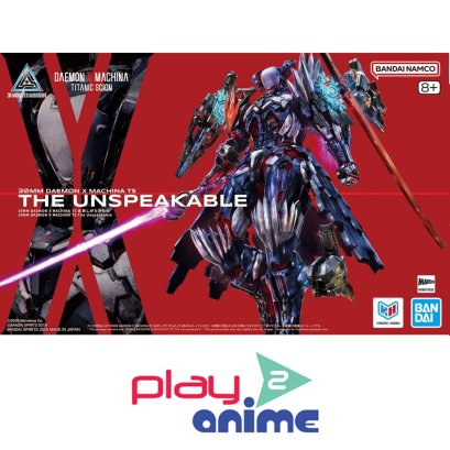 (Pre-order) พร้อมจัดส่งประมาณเดือน 09 ปี 2026 30MM DAEMON X MACHINA TS The Unspeakable