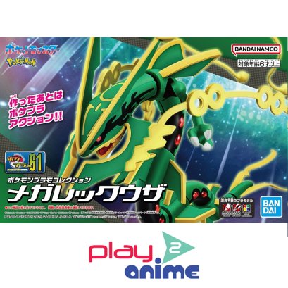 (Pre-order) พร้อมจัดส่งประมาณเดือน 12 ปี 2025 Pokemon Model Kit Mega Rayquaza