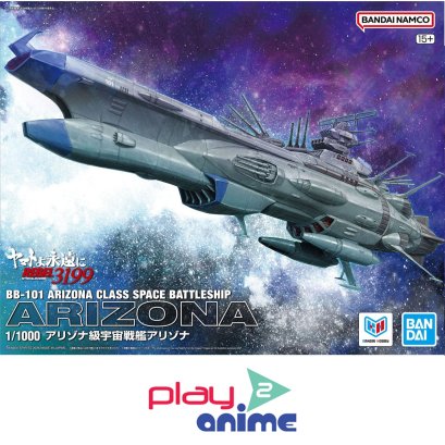 1/1000 BB-101 ARIZONA CLASS SPACE BATTLESHIP ARIZONA