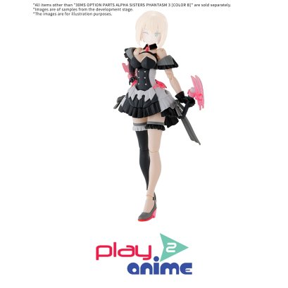 (Pre-order) พร้อมจัดส่งประมาณเดือน 10 ปี 2025 30MS OPTION BODY PARTS ALPHA SISTERS PHANTASM 3 ［COLOR B］