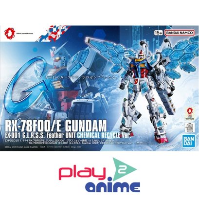 1/144 RX-78F00/E GUNDAM (EX-001 G.L.R.S.S. Feather UNIT) CHEMICAL RECYCLE Ver.