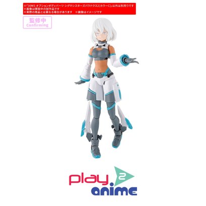 (Pre-order) พร้อมจัดส่งประมาณเดือน 09 ปี 2026 30MS OPTION BODY PARTS SIGMA SISTERS PARADOX 2 ［COLOR C］