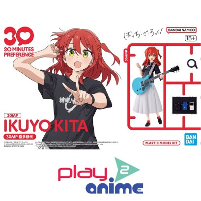 30MP IKUYO KITA(Plastic model)