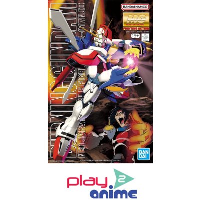 MG GF13-017NJ II Burning Gundam