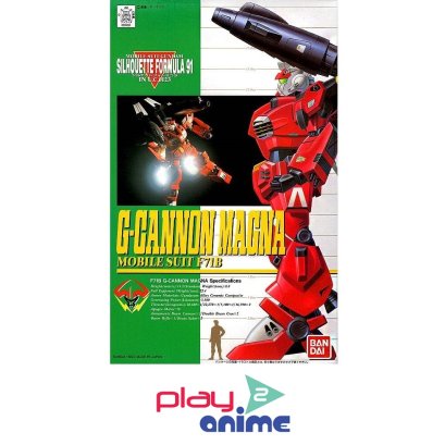 1/100 G CANNON MAGNA