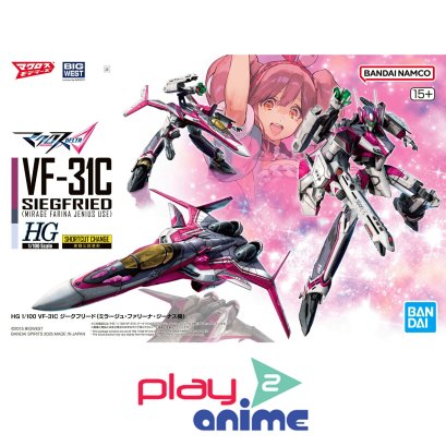 (Pre-order) พร้อมจัดส่งประมาณเดือน 10 ปี 2025 HG 1/100 VF-31C SIEGFRIED （MIRAGE FARINA JENIUS USE）