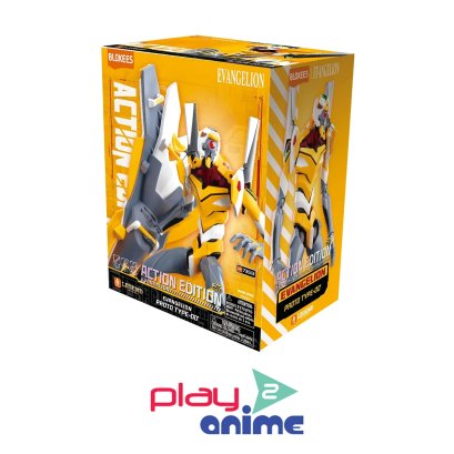BLOKEES ULTRA ACTION FIGURE - EVANGELION 73513 - LEGACY EDITION - EVANGELION UNIT 00