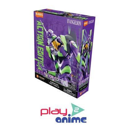 BLOKEES ULTRA ACTION FIGURE - EVANGELION 73501 - LEGACY EDITION - EVANGELION UNIT 01