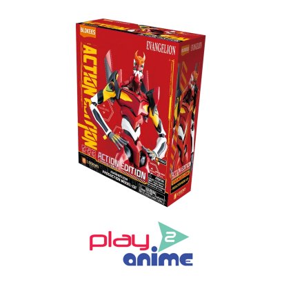 BLOKEES ULTRA ACTION FIGURE - EVANGELION 73512 - LEGACY EDITION - EVANGELION UNIT 02