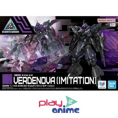(Pre-order)พร้อมจัดส่งประมาณเดือน 4 ครับ 30MM 1/144 EXM-Σ2 VERDENOVA （IMITATION）