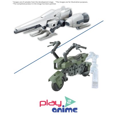 (Pre-order) พร้อมจัดส่งประมาณเดือน 02 ปี 2026 ครับ OPTION PARTS SET GUNPLA 20 （RIDE-ON SET）