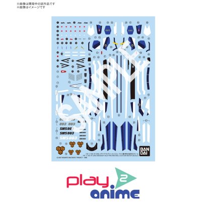 (Pre-order) พร้อมจัดส่งประมาณเดือน 09 ปี 2026 HG 1/100 VF-25G MESSIAH VALKYRIE MICHAEL CUSTOM WATER DECALS