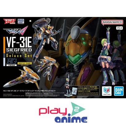 HG 1/100 VF-31E SIEGFRIED （CHUCK MUSTANG USE） Deluxe Set