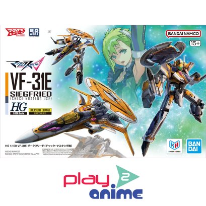(Pre-order)พร้อมจัดส่งประมาณเดือน 6 ครับ HG 1/100 VF-31E SIEGFRIED （CHUCK MUSTANG USE）