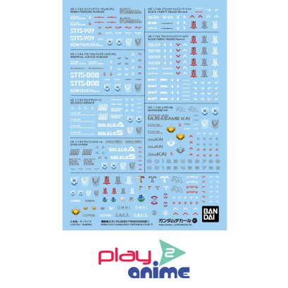 GUNDAM DECAL141 MOBILE SUIT GUNDAM SEED FREEDOM MULTIUSE ①