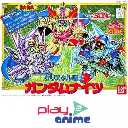 CRYSTAL 1 GUNDAM NIGHTS