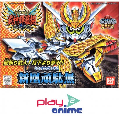 BB166 SINOU GUNDAM