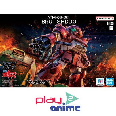 (Pre-order)พร้อมจัดส่งประมาณเดือน 6 ครับ HG BRUTISHDOG(tentative)