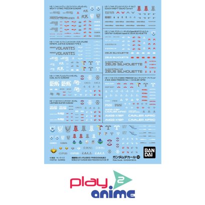 GUNDAM DECAL142 MOBILE SUIT GUNDAM SEED FREEDOM MULTIUSE ②