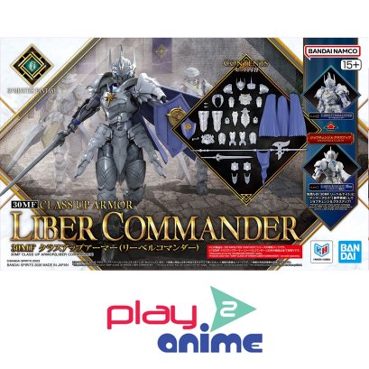 (Pre-order)พร้อมจัดส่งประมาณเดือน 6 ครับ 30MF CLASS UP ARMOR (LIBER COMMANDER)