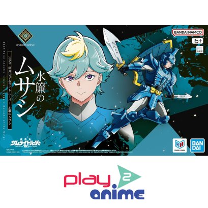(Pre-order) พร้อมจัดส่งประมาณเดือน 08 ปี 2026 30MF Yoroi-Shinden Samurai Troopers Musashi of the Water