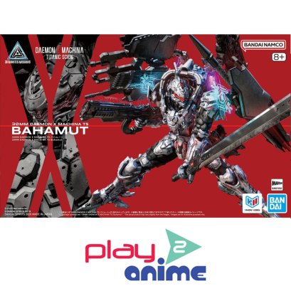 (Pre-order) พร้อมจัดส่งประมาณเดือน 09 ปี 2026 30MM DAEMON X MACHINA TS Bahamut