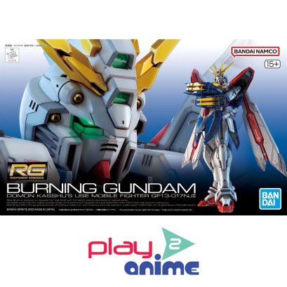 RG BURNING GUNDAM