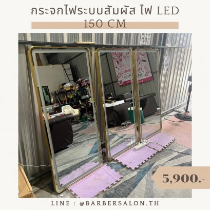 กระจกไฟ LED รุ่นแขวนผนังสี่เหลี่ยม ขอบทอง